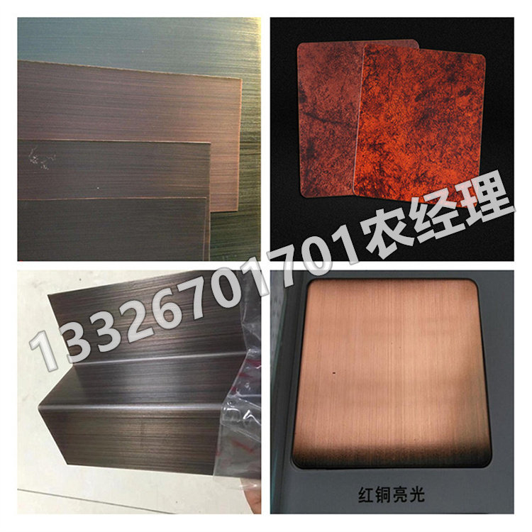 不锈钢紫铜 黄铜可来图来样加工定制
