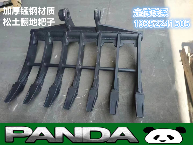 挖掘机专用耙子细节图