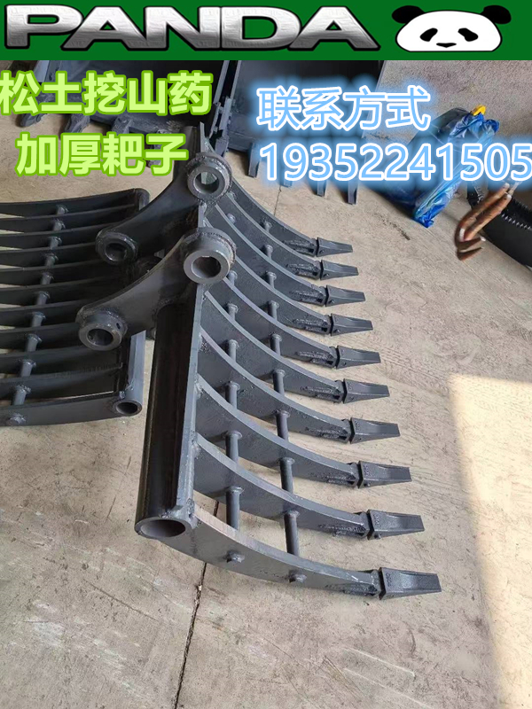 挖机多用途耙子定制多齿
