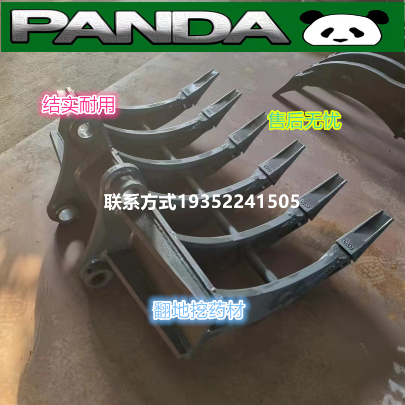 定做挖掘机打牌多齿异性大
