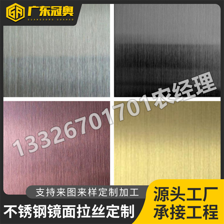 不锈钢古铜款式多样 厂家批发