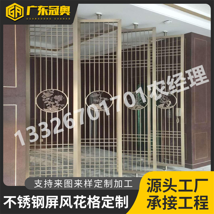 不锈钢格栅价格，304不锈钢花格，不锈钢屏风电镀厂家
