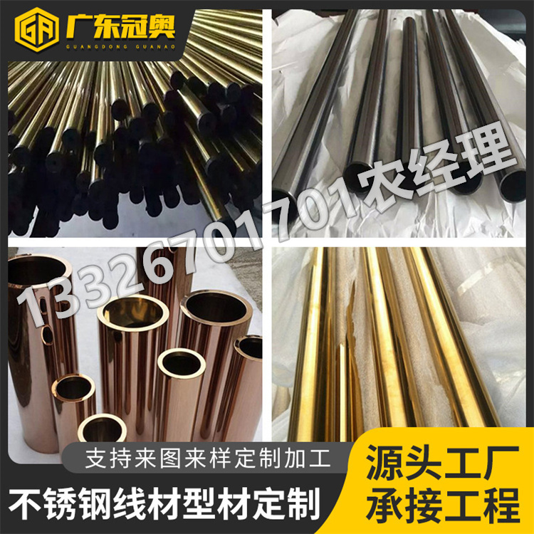 不锈钢弧型线条背景墙u型包边条