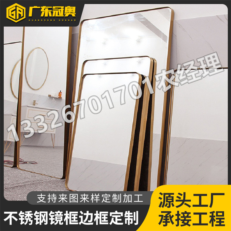 不锈钢弧型线条镜面天花吊顶金属装饰条