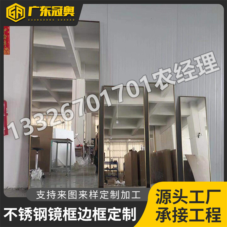 不锈钢弧型线条T踢脚线金属门框包边条