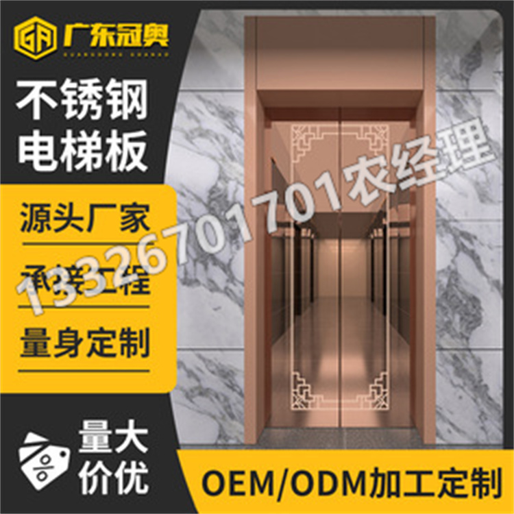 高档小区别墅不锈钢电梯轿厢