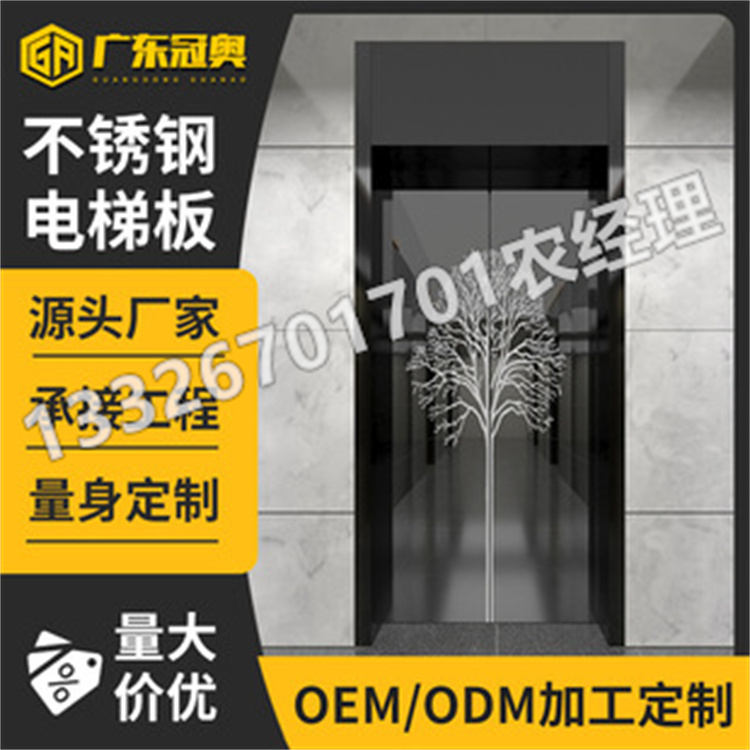 不锈钢电梯轿厢空间利用率高