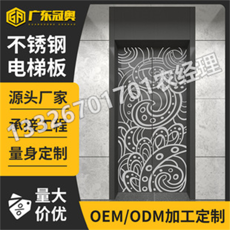 不锈钢电梯轿厢节能耐用工厂定制