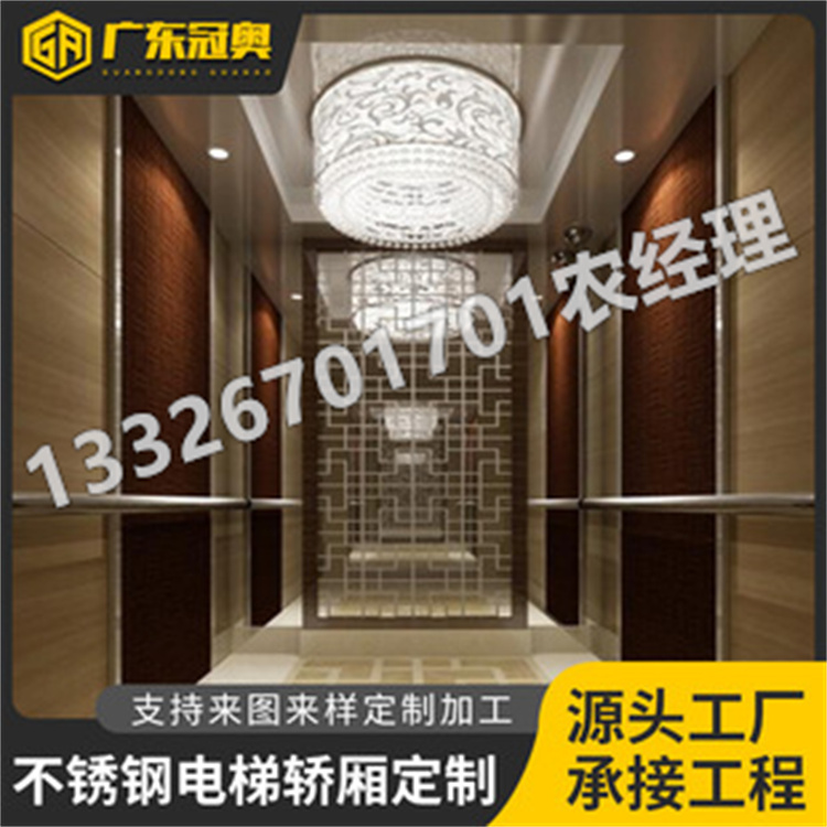 酒店办公楼别墅不锈钢电梯轿厢