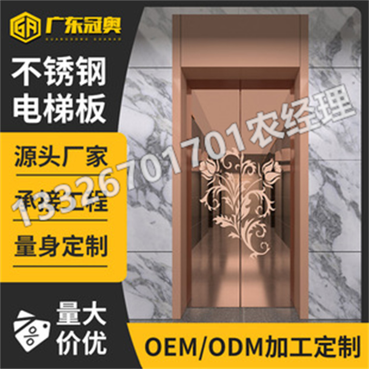 不锈钢电梯轿厢小空间安装