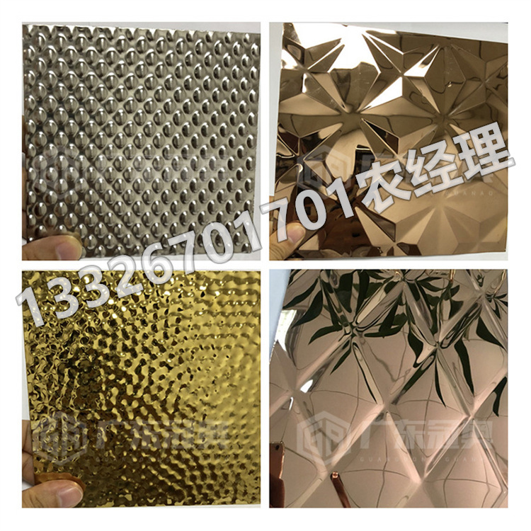不锈钢水波压纹定制板优惠 库存充足