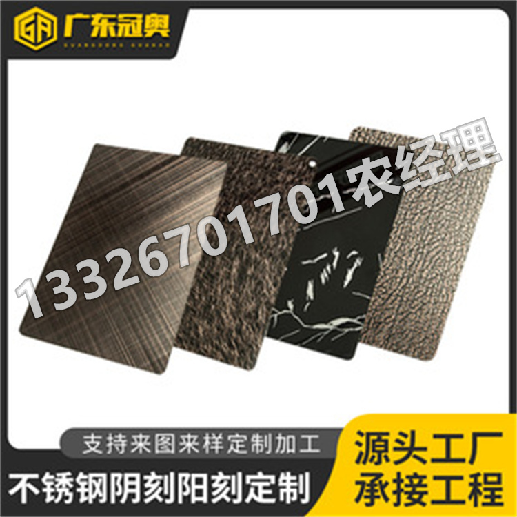 不锈钢镜面拉丝生产厂家