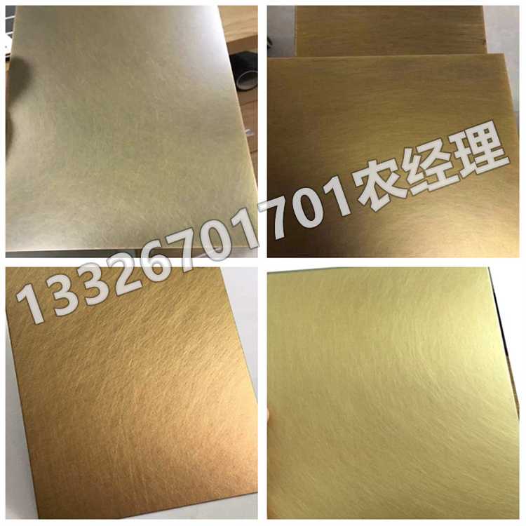 不锈钢电镀304拉丝玫瑰金