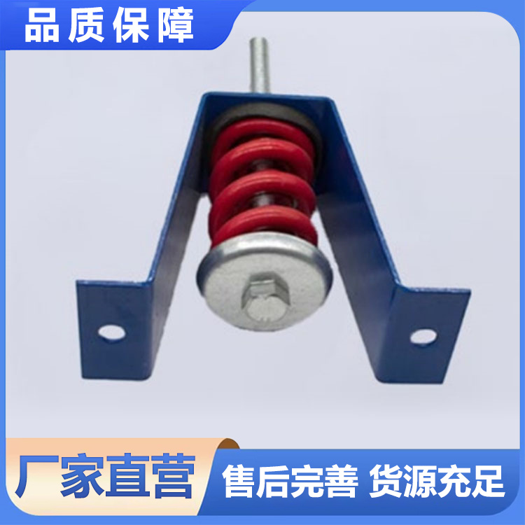 吊装减振器 专业生产 规格齐全 品质保障
