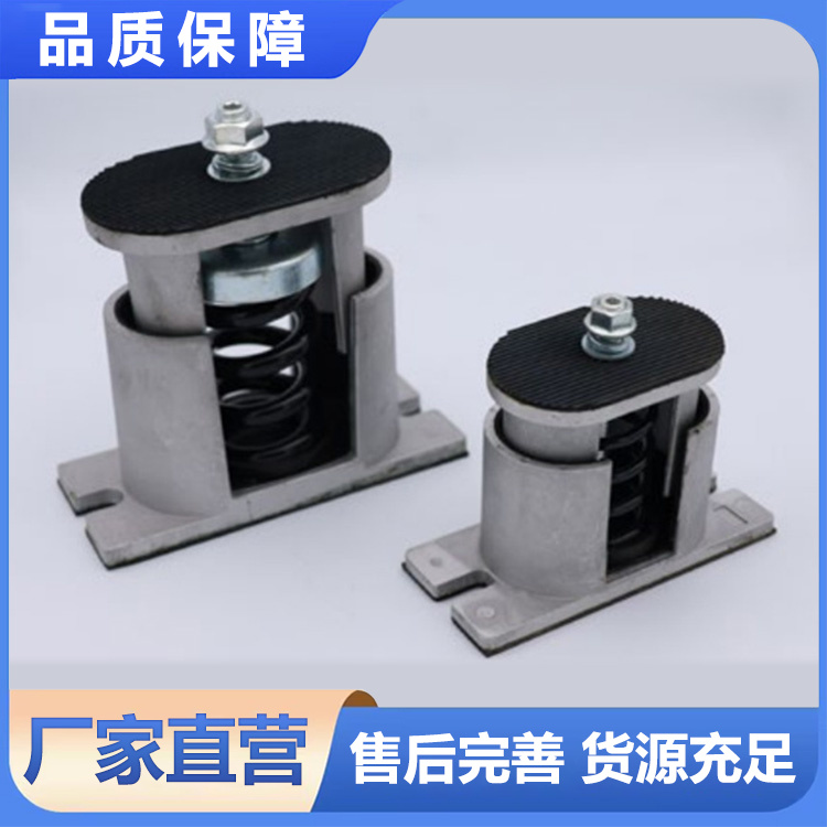 风机减振器 厂家直销 环灵减振现货批发销售