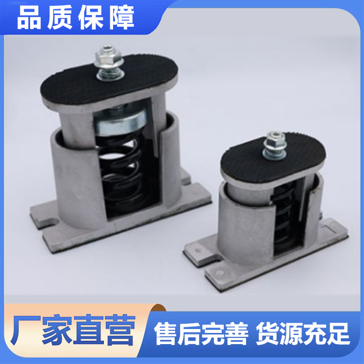水泵减振器 厂家直销 环灵减振现货批发销售