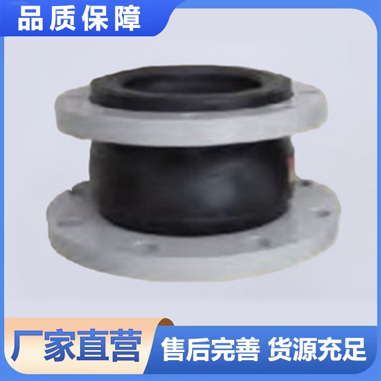 橡胶软接头 环灵减振供应充足货源 厂家批发