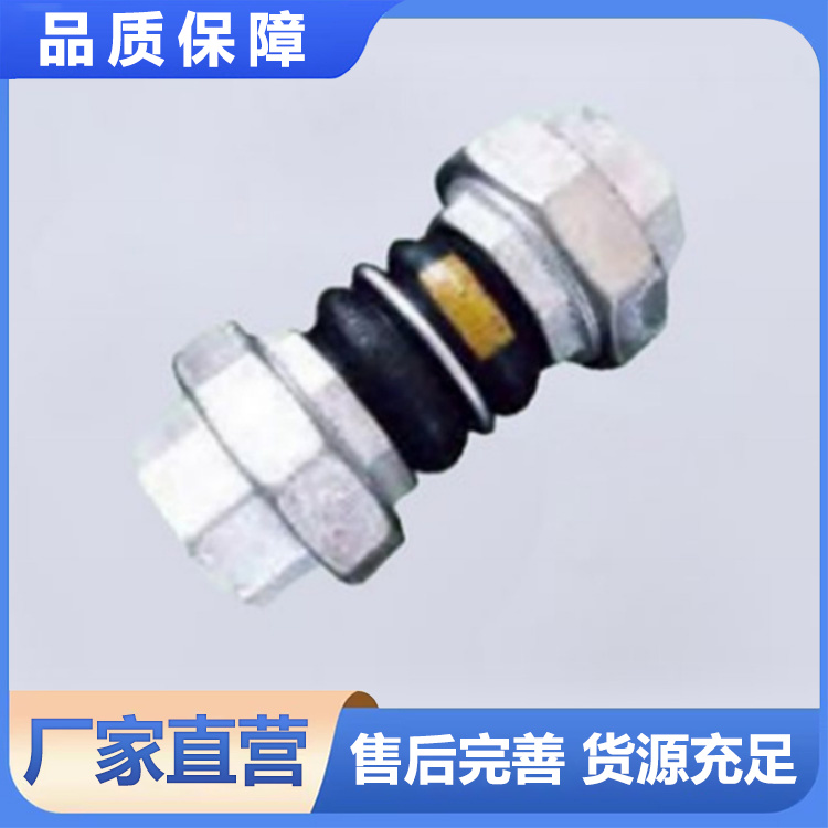 橡胶软接头 厂家现货销售 环灵 批发充足货源