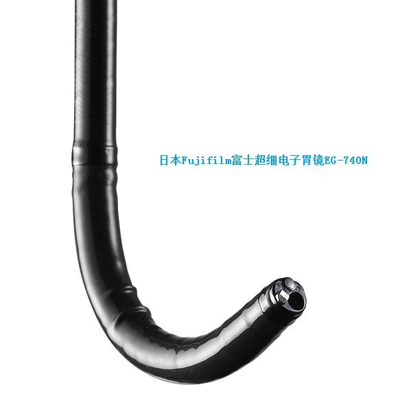 日本Fujifilm富士超细电子胃镜EG-740N