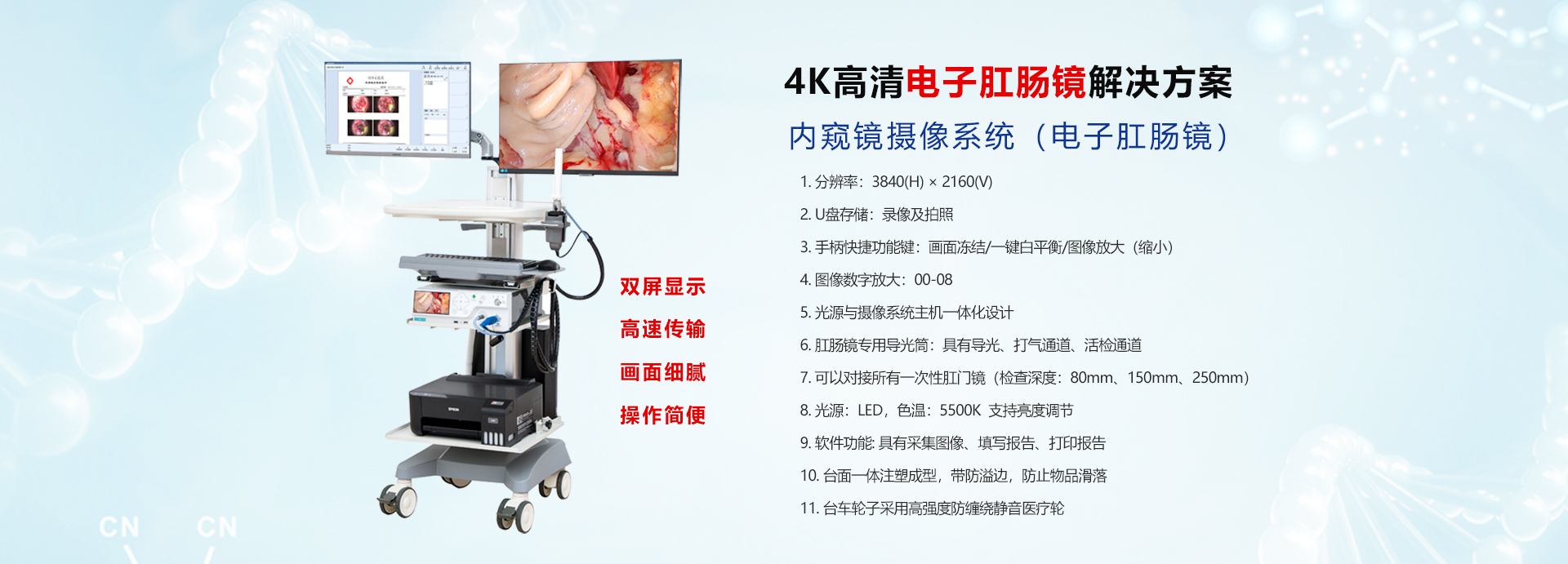 乐陵九洲医疗设备有限公司