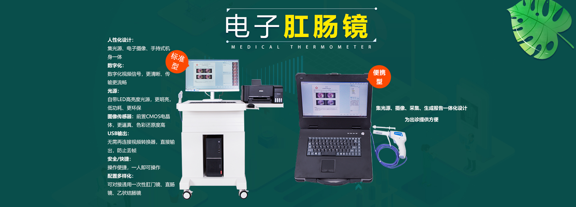 乐陵九洲医疗设备有限公司