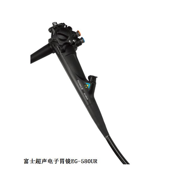 Fujifilm富士超声电子胃镜EG-580UR