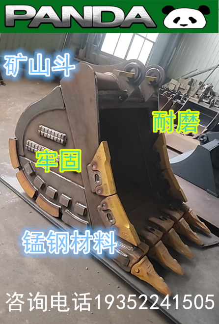 挖掘机挖斗支持定做加厚耐磨岩石斗矿山斗