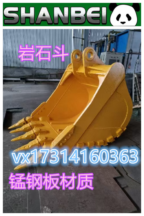 挖掘机水沟斗/泥斗供应 芙蕖水沟挖掘一秒定型 效率高省时又省力