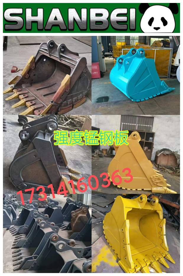供应sk260挖斗总成 神钢SK260挖掘机挖斗 土方斗
