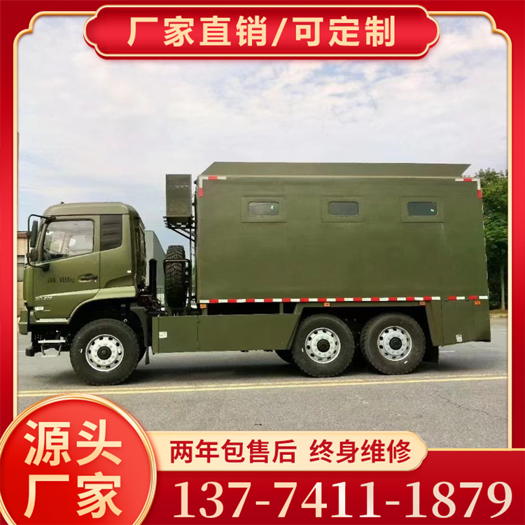 炊事车 (16)