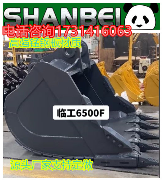挖掘机挖斗R210-5 R215-7 R200-5 R130-5筛斗 斗齿 齿根 刀板 漏斗 矿山