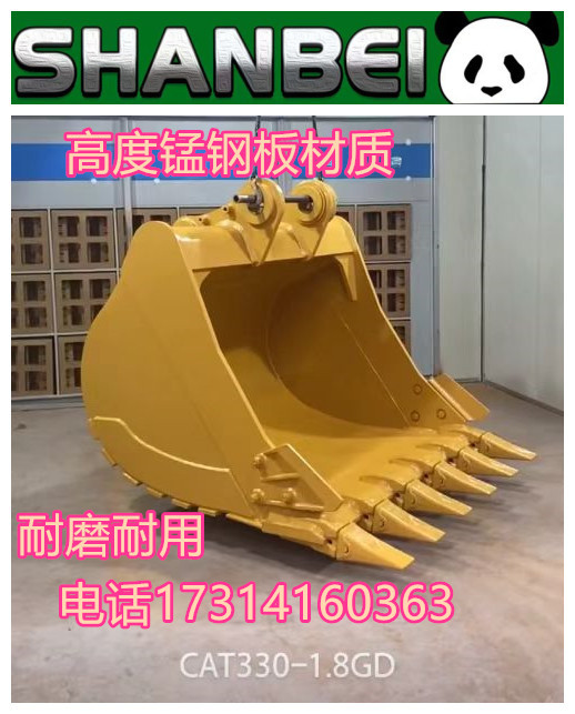 大型挖掘机挖斗 标准式配件土方斗 续航里程远 一钢