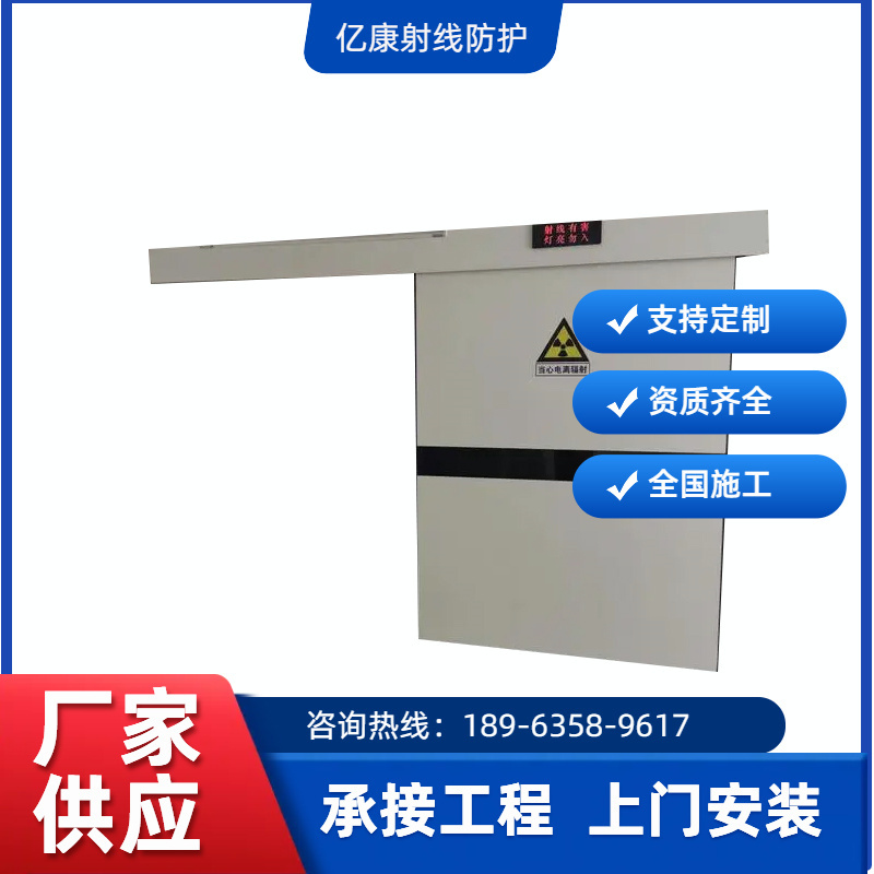铅门 (18)