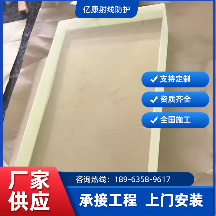 铅玻璃 (9)
