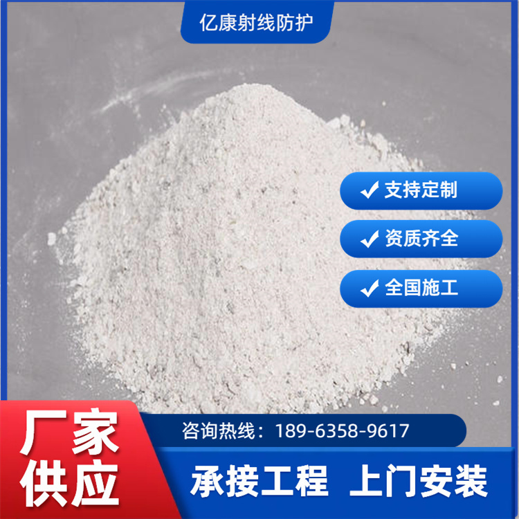 硫酸钡砂 (12)