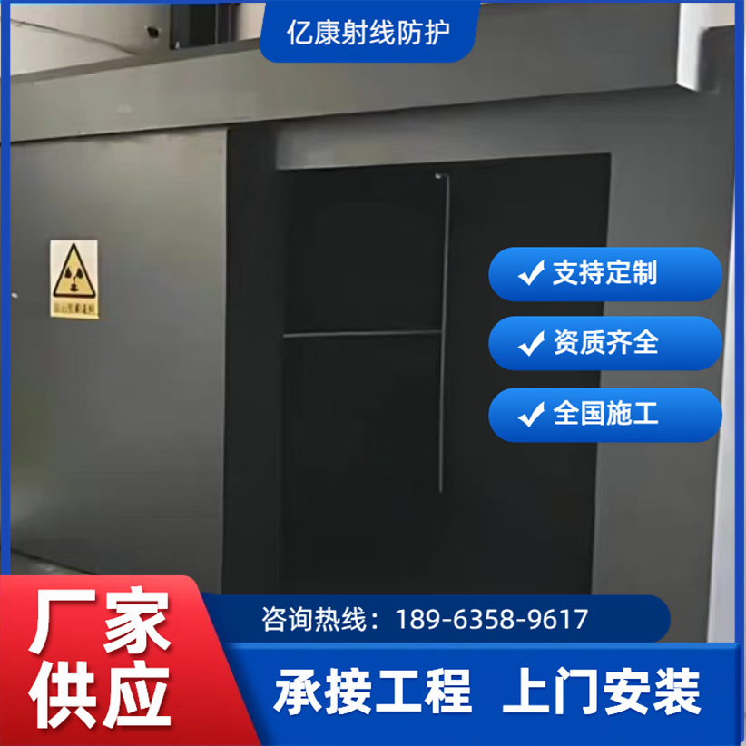 探伤铅房 (8)