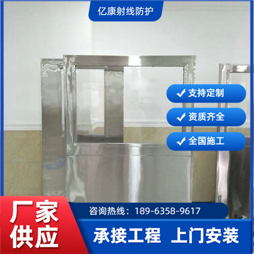 铅屏风 (10)
