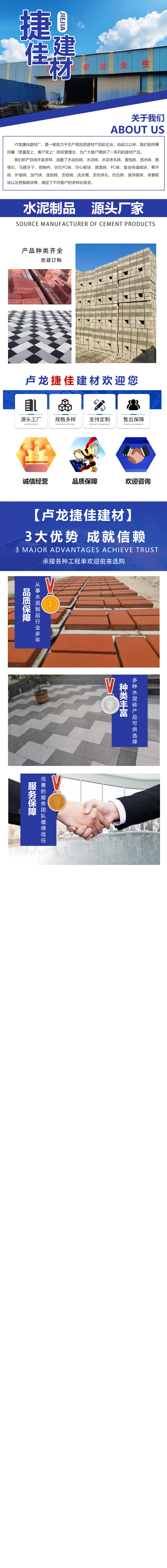 详情页 (1)
