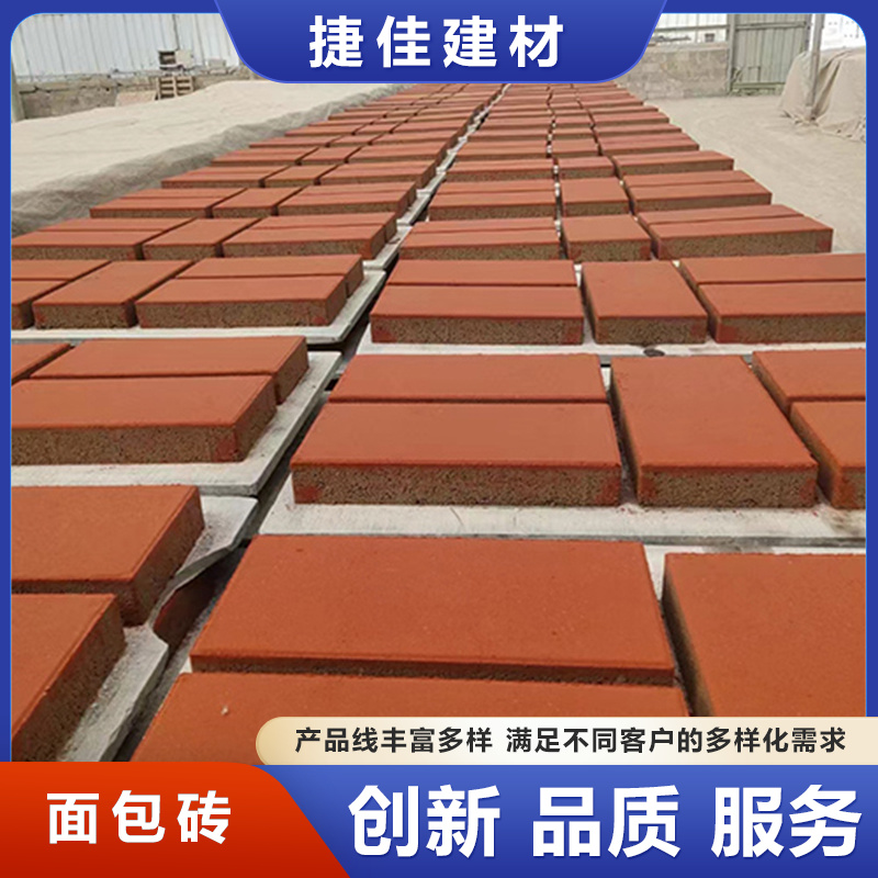 面包砖 (3)