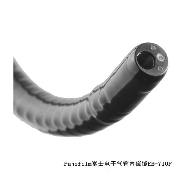 Fujifilm富士电子支气管镜EB-710P