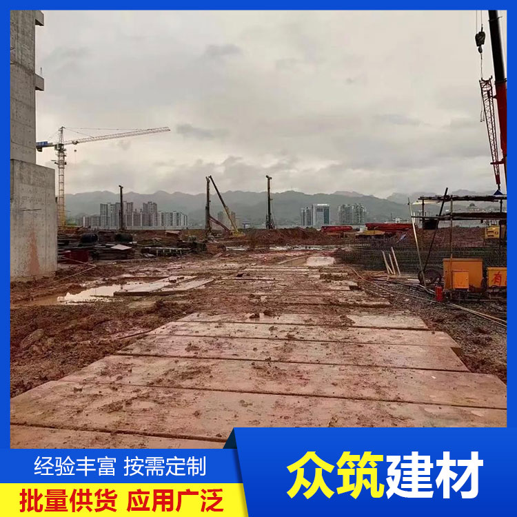 众筑  定制租赁售卖路基箱 工地施工用路  批量订购