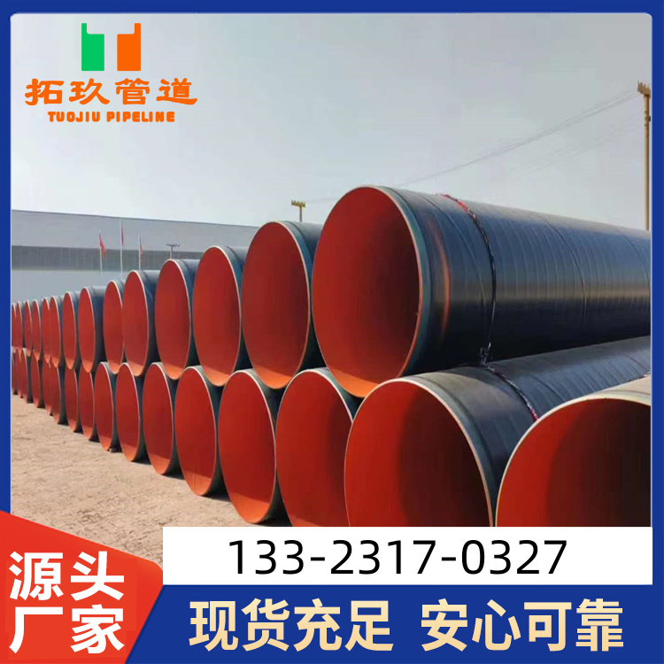 涂塑钢管 内外涂塑复合钢管