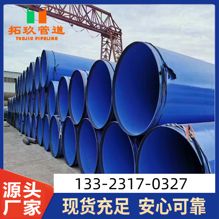 涂塑钢管材 规格多样 可定制