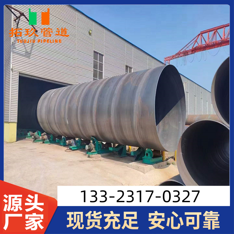 厚壁螺旋钢管 型号齐全 可定制