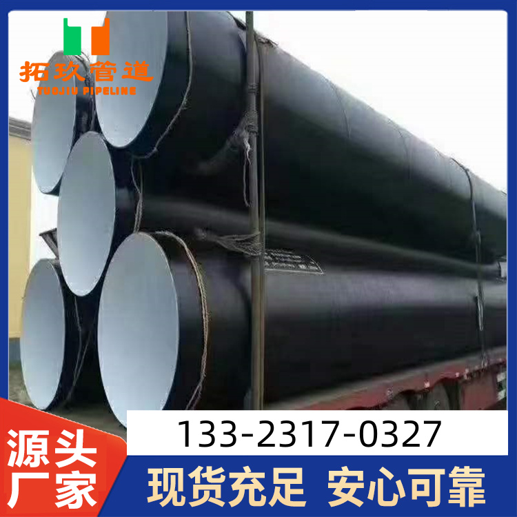 防腐钢管 适用高层建筑给水管道 耐冲击性防水