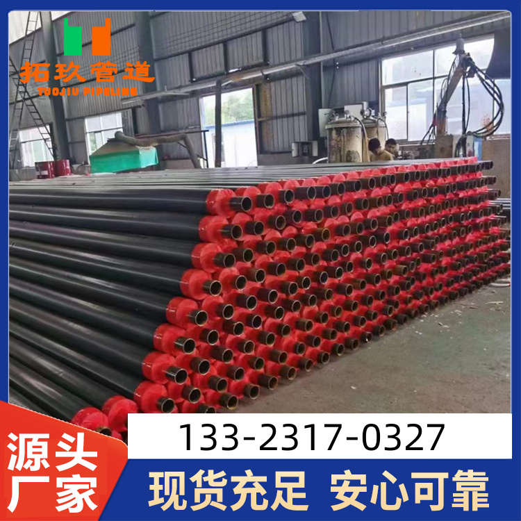 聚氨酯直埋保温管 保温螺旋钢管