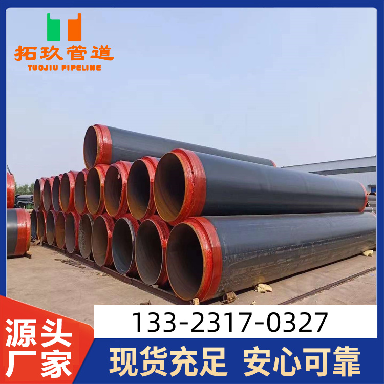 保温钢管，直埋保温管聚氨酯发泡