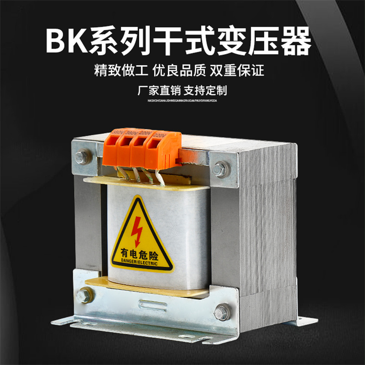 单相变压器 单相隔离变压器 YHQ-BK 安全输出 性能优良