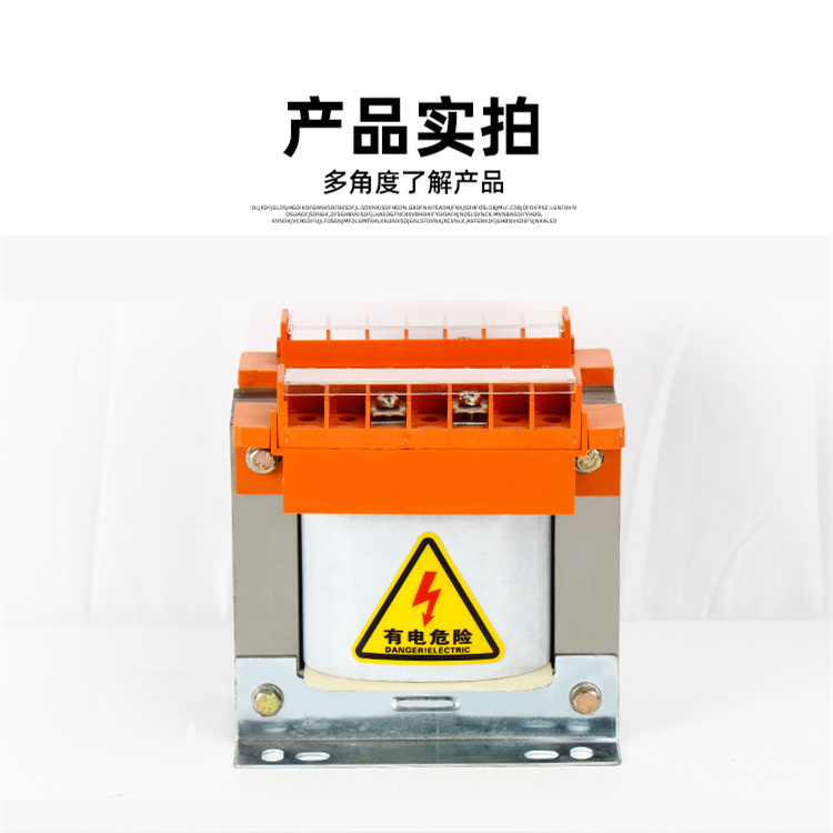 单相变压器 单相隔离变压器 做工优良 高质量产品 性能稳定