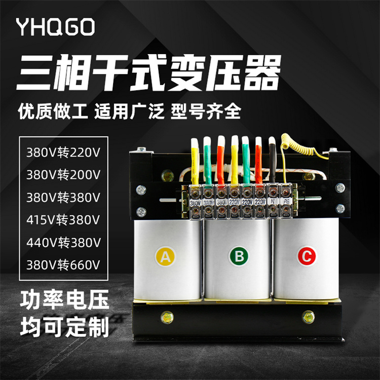 三相变压器 干式变压器 厂家现货销售 恒庆 批发充足货源